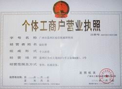 休闲食品的创新开发与高效生产——广东泓信富康食品机械厂的角色与贡献