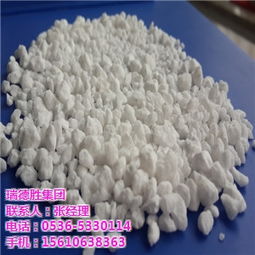 无水圆球氯化钙 食品开发中的多功能添加剂