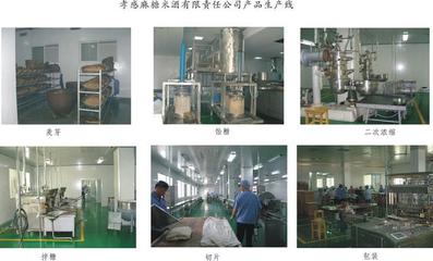 孝感麻糖米酒有限责任公司 传承与创新并举，打造中华特色食品新标杆