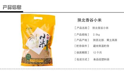 陕北黄小米 厂家批发价格解析与五谷杂粮营养新选择