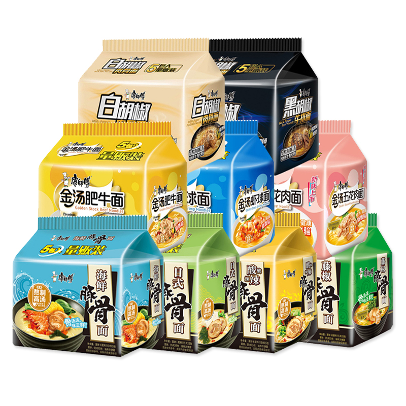 康师傅方便面黑胡椒日式豚骨金汤肥牛虾球泡面袋装高汤20包批发
