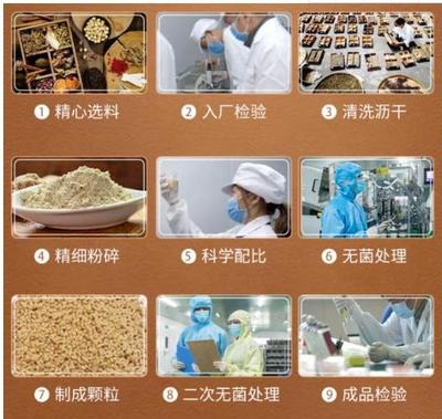 隆福康十二味参杞黄精颗粒 三大优势助力国内健康食品市场新突破